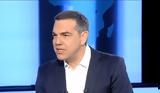 Τσίπρας, Συνέντευξη, ΣΥΡΙΖΑ, ANT1 – Δείτε,tsipras, synentefxi, syriza, ANT1 – deite