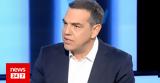 Τσίπρας,tsipras