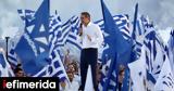 Live, Κυριάκου Μητσοτάκη, Σύνταγμα,Live, kyriakou mitsotaki, syntagma