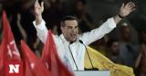 Εκλογές 2023 - ΣΥΡΙΖΑ, Συσπείρωση, Τσίπρα -, Δευτέρα,ekloges 2023 - syriza, syspeirosi, tsipra -, deftera