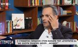 Σταμάτης Γαρδέλης,stamatis gardelis