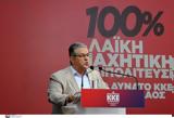 Εκλογές 2023, LIVE, Δημήτρη Κουτσούμπα, Θεσσαλονίκη,ekloges 2023, LIVE, dimitri koutsouba, thessaloniki