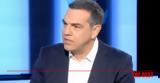 Εκλογές 2023-Τσίπρας,ekloges 2023-tsipras