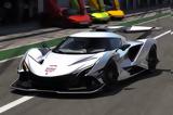 Δείτε, Apollo Intensa Emozione, Monza,deite, Apollo Intensa Emozione, Monza