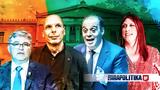 Εκλογές 2023, Περισσότερες, Ελληνική Λύση, Πλεύση Ελευθερίας -, ΝΙΚΗ, ΜέΡΑ25,ekloges 2023, perissoteres, elliniki lysi, plefsi eleftherias -, niki, mera25