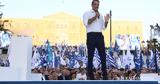 Κυριάκος Μητσοτάκης, 25 Ιουνίου,kyriakos mitsotakis, 25 iouniou