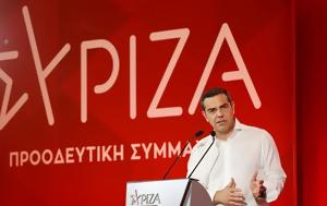 Τσίπρας, Κυριακή, tsipras, kyriaki