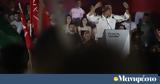 Εκλογές 2023 - Κρεσέντο, Τσίπρα, Τυμβωρυχία,ekloges 2023 - kresento, tsipra, tymvorychia