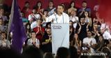 Τσίπρας, Κυριακή,tsipras, kyriaki