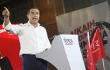 Αλέξης Τσίπρας, Θεσσαλονίκη, Την Κυριακή,alexis tsipras, thessaloniki, tin kyriaki