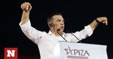 Εκλογές 2023 - Τσίπρας, Κυριακή,ekloges 2023 - tsipras, kyriaki