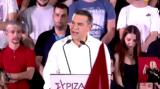 Τσίπρας, Κυριακή,tsipras, kyriaki