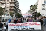 21 ΜΑΗ, 25 ΙΟΥΝΗ, Κάθε, ΚΚΕ,21 mai, 25 iouni, kathe, kke