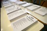 Εκλογές - Ιούνιος 2023, 256,ekloges - iounios 2023, 256