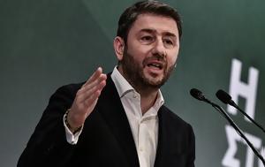 ΠΑΣΟΚ, ΣΥΡΙΖΑ, pasok, syriza