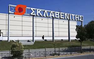 Σκλαβενίτης, Επεκτείνεται, Real Estate, sklavenitis, epekteinetai, Real Estate