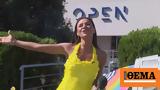 Ελένη Τσολάκη, Αυλαία, Open Weekend -,eleni tsolaki, avlaia, Open Weekend -