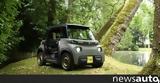 Citroen My Ami Buggy,