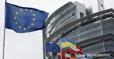Ε Ε, ΝΑΤΟ, Ρωσία,e e, nato, rosia