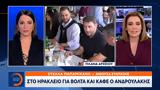 Ηράκλειο, Ανδρουλάκης,irakleio, androulakis