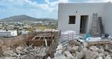 Μύκονος, Θρίλερ,mykonos, thriler