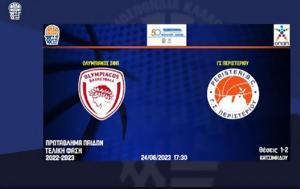 Live Streaming, Ολυμπιακός – Περιστέρι, Live Streaming, olybiakos – peristeri