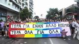 Thessaloniki Pride, Παρέλαση, Θεσσαλονίκη,Thessaloniki Pride, parelasi, thessaloniki