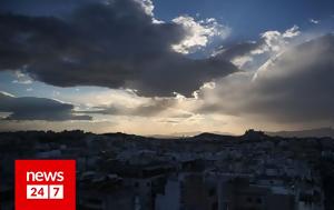 Καιρός, Πτώση, kairos, ptosi
