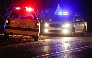Χαλκηδόνα, Αιματηρή, Μαχαίρωσαν 15χρονο, chalkidona, aimatiri, machairosan 15chrono