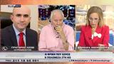 Αντιπαραθέσεις 24 6 2023,antiparatheseis 24 6 2023
