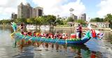 Kίνα, Dragon Boat Festival…,Kina, Dragon Boat Festival…