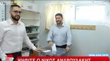 Ψήφισε, Νίκος Ανδρουλάκης - Βίντεο,psifise, nikos androulakis - vinteo