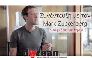 Συνέντευξη, Mark Zuckerberg AI, synentefxi, Mark Zuckerberg AI