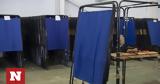 Σε ποιο σχολείο ψηφίζω; Το εκλογικό κέντρο σας με λίγα κλικ στην οθόνη σας,