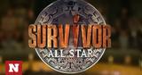 Survivor All Star Spoiler, Αυτοί,Survivor All Star Spoiler, aftoi