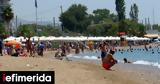 Εκλογές 2023, Ναύπλιο, -Μειωμένη,ekloges 2023, nafplio, -meiomeni