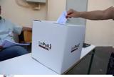 Εκλογές 2023, Μεγάλη, – ΒΙΝΤΕΟ,ekloges 2023, megali, – vinteo