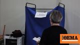 Εκλογές 2023 Αποτελέσματα, Βόρειο, Αθήνας, Φλώρινα,ekloges 2023 apotelesmata, voreio, athinas, florina