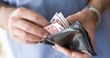 -ΕΦΚΑ ΔΥΠΑ, ΟΠΕΚΑ, 30 Ιουνίου,-efka dypa, opeka, 30 iouniou