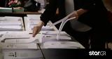 Επαναληπτικές Εκλογές 2023 Αποτελέσματα, Ποιοι, Δωδεκάνησα,epanaliptikes ekloges 2023 apotelesmata, poioi, dodekanisa