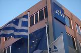Exit Poll, Νιώθουμε,Exit Poll, niothoume