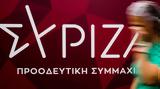 Πηγές ΣΥΡΙΖΑ,piges syriza