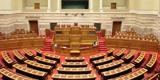 Εκλογές 2023,ekloges 2023