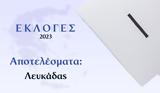 Αποτελέσματα Εκλογών Ιουνίου – Λευκάδας,apotelesmata eklogon iouniou – lefkadas