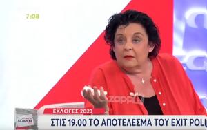 Χαμός, Λιάνα Κανέλλη, Mega, Όσο, chamos, liana kanelli, Mega, oso