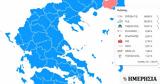 Εκλογές 2023, Κρατά, Ροδόπης, ΣΥΡΙΖΑ,ekloges 2023, krata, rodopis, syriza