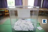 Εκλογές 2023, Αποτελέσματα Ρεθύμνης,ekloges 2023, apotelesmata rethymnis