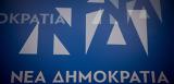 Νιώθουμε,niothoume