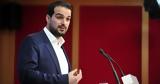 O Γαβριήλ Σακελλαρίδης,O gavriil sakellaridis