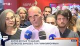 Βαρουφάκης, Αριστεράς,varoufakis, aristeras